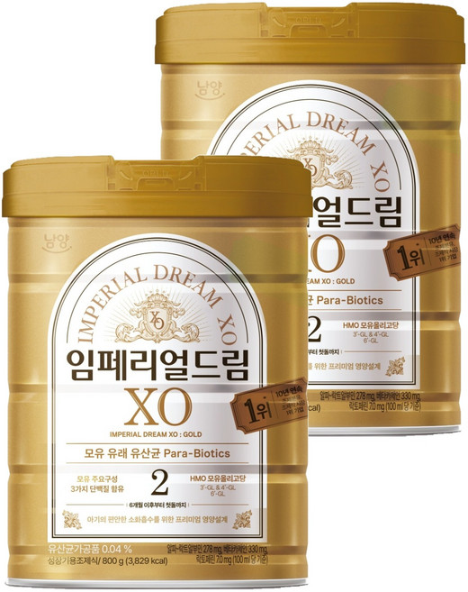 임페리얼드림XO 분유 2단계, 800g, 2개