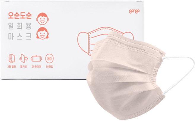 고르고 오순도순 일회용 마스크 성인용, 50개입, 1개, 코랄