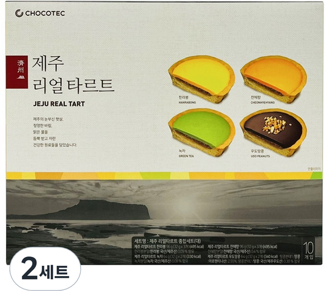 제주 리얼 타르트 대 32g 10p, 2세트, 320g