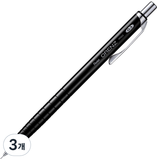 Pentel 飛龍文具 ORENZ 自動鉛筆 黑色 XPP503-AX, 3個, 0.3mm