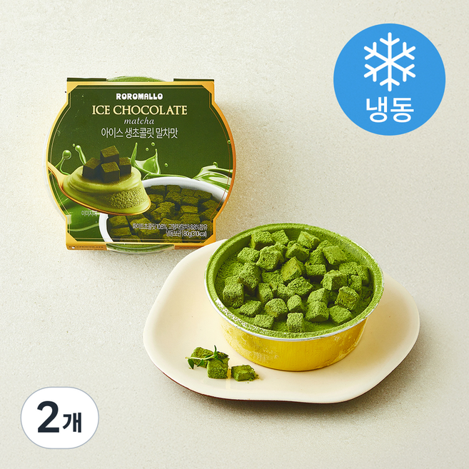 로로멜로 아이스 생초콜릿 말차맛 (냉동), 80g, 2개, 1개입