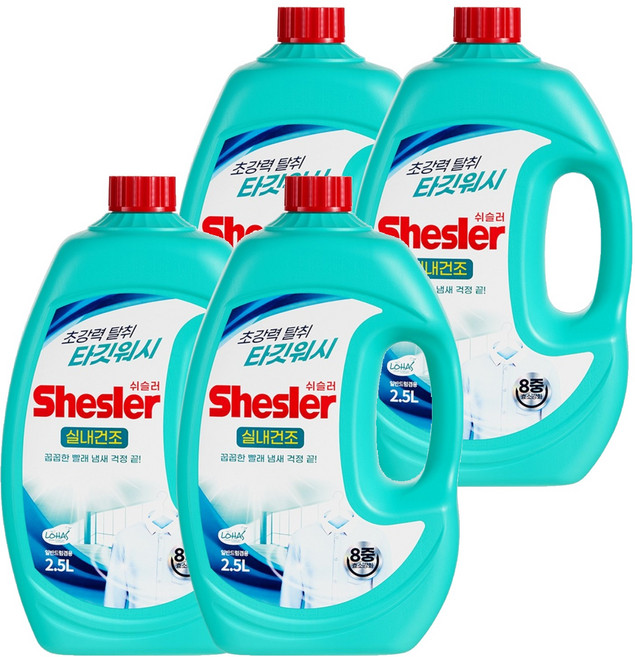 쉬슬러 프레쉬클린 실내건조 세탁세제 본품, 2.5L, 4개