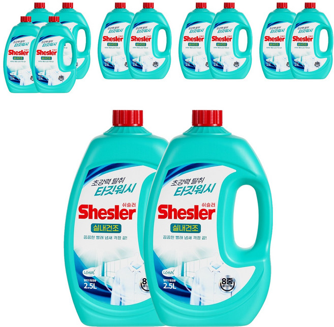 쉬슬러 프레쉬클린 실내건조 세탁세제 본품, 2.5L, 12개