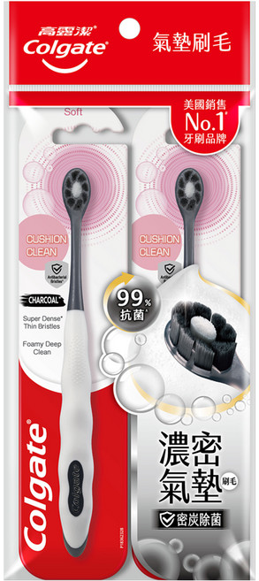 Colgate 高露潔 Cushion Clean備長炭牙刷, 2支, 1組