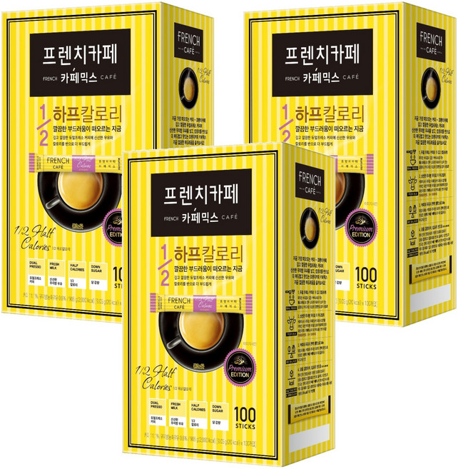 Namyang 南陽乳業 低卡路里法式三合一即溶咖啡, 8.85g, 100條, 3盒, 8.85g