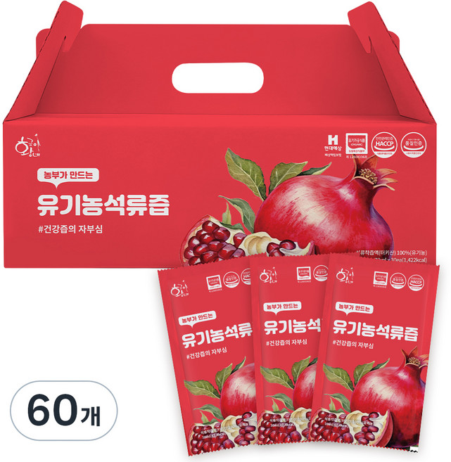 황금이네 유기농 석류즙, 70ml, 60개