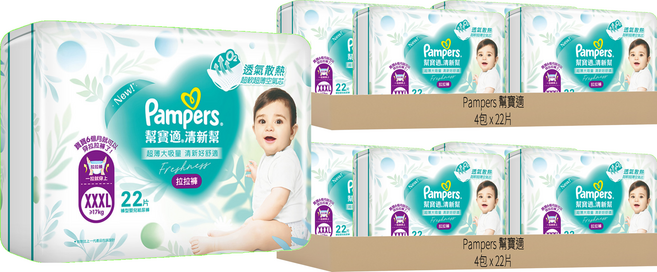 Pampers 幫寶適 原廠公司貨 清新幫拉拉褲/尿布 17kg以上, XXXL, 176片