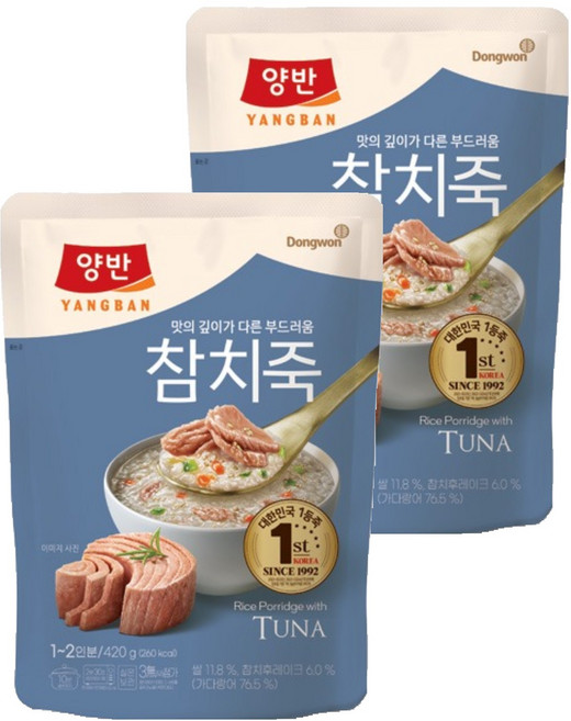양반 참치죽, 420g, 2개