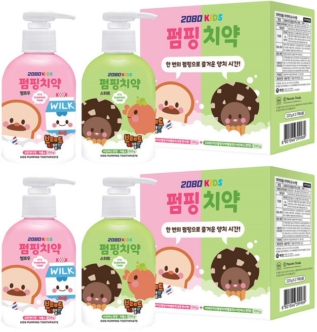 2080 키즈 펌핑치약 멜로우 코튼캔디향 + 스위트 샤인머스켓향, 220g, 2세트