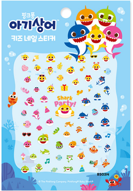 에이프릴네일 핑크퐁 아기상어 키즈 네일 스티커 BS03N, 신나는 바다파티, 1개