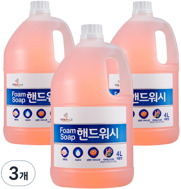 비타할로 폼 솝 핸드워시 대용량 리필 4 L, 4L, 3개