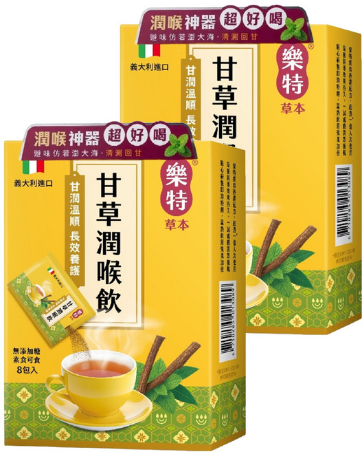 樂特 甘草潤喉飲, 3g, 16包