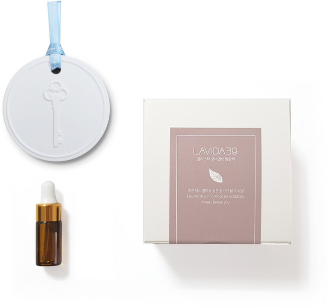 라비다39 열쇠타블렛 실내용 플라스터 오너먼트 석고방향제 + 망사주머니 + 리필오일 3ml, 라일락