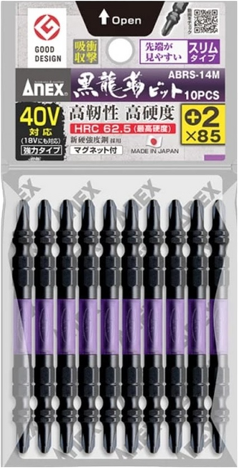 AnEX 安耐適 重工業黑龍勒起子頭 Set 10個 高韌性高硬度 HRC62.5 雙頭細長型, 1組