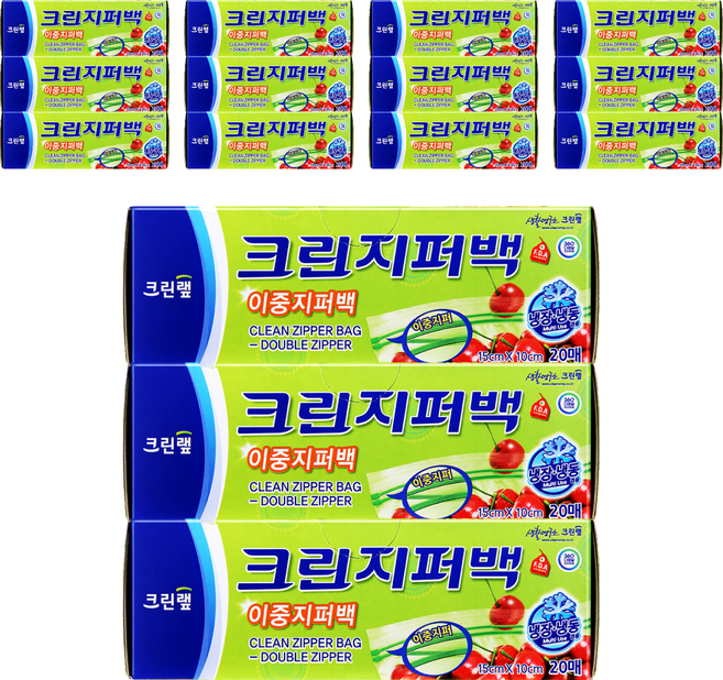 크린랩 크린 이중지퍼백, 미니(XS), 20개입, 15개