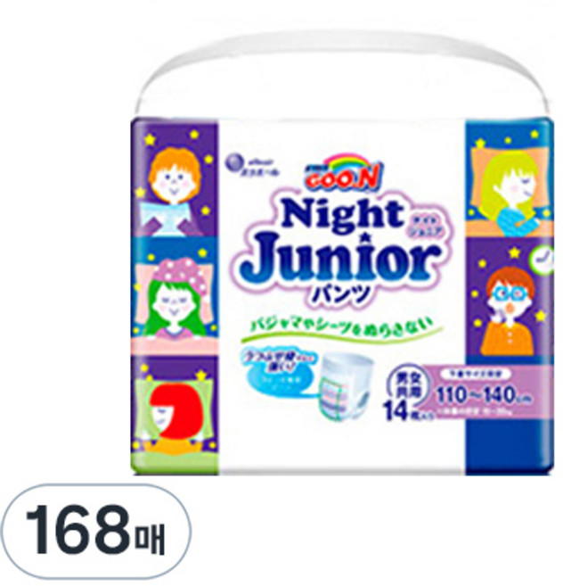 군 나이트 주니어 팬티형 기저귀 남녀공용, 주니어형(Junior), 168매