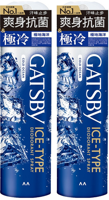 GATSBy 冰漩爽身噴霧 極地海洋, 216ml, 2件