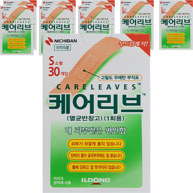 케어리브 멸균반창고 기본형, 30개입, 9개