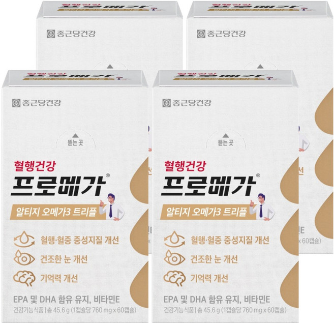 프로메가 종근당건강 알티지 오메가3 트리플 45.6g, 60정, 4개