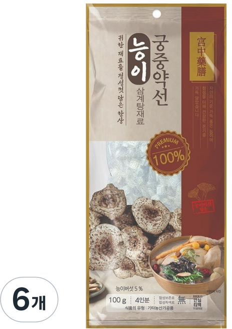 궁중약선 능이삼계탕재료, 6개, 100g