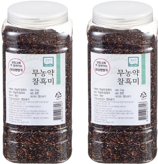 월드그린 싱싱영양통 무농약 검정 찰흑미, 2kg, 2개