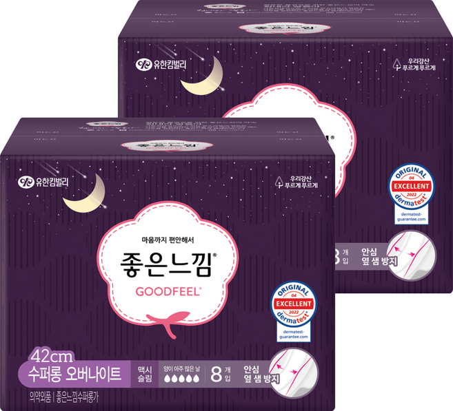 좋은느낌 오리지널 생리대 날개형, 8개입, 2개, 슈퍼롱