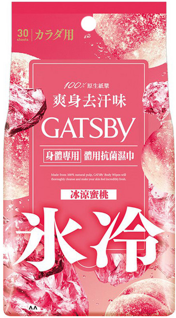 GATSBy 台灣公司貨 體用濕巾 攜帶型 冰涼蜜桃 超值包, 30張, 1包, 210g