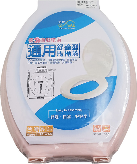 Elephant Waters 沐象 馬桶蓋 0927-5 990g, 粉紅色, 1個
