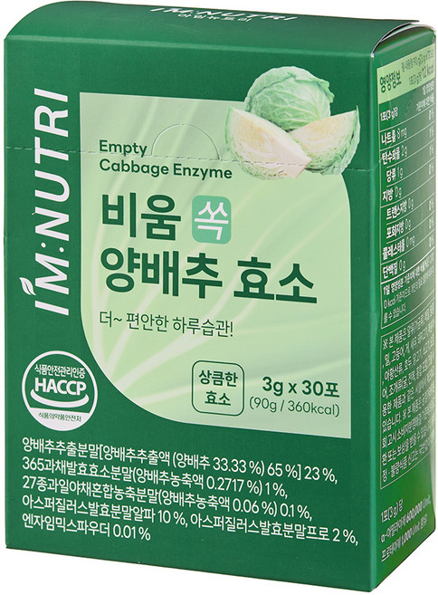 imnutri 韓國產高麗菜酵素 30條入, 1盒, 90g