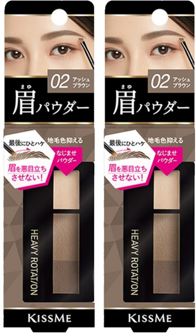 헤비로테이션 키스미 내추럴 파우더 아이브로우 2.3g, 02 애쉬 브라운, 2개