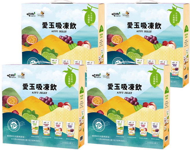 吃果籽 愛玉吸凍飲禮盒 荔枝3個 + 葡萄3個, 1320g, 4盒