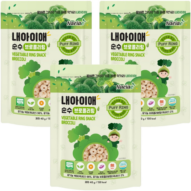 내아이애 순수 유기농 야채 퍼프링, 브로콜리, 40g, 3개