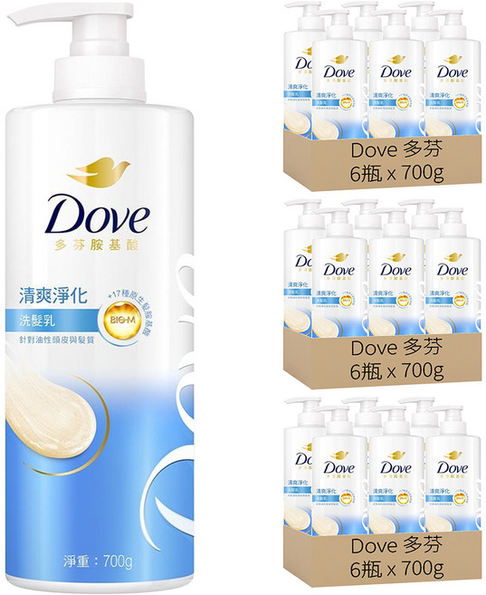 Dove 多芬 清爽淨化洗髮乳, 700g, 18瓶