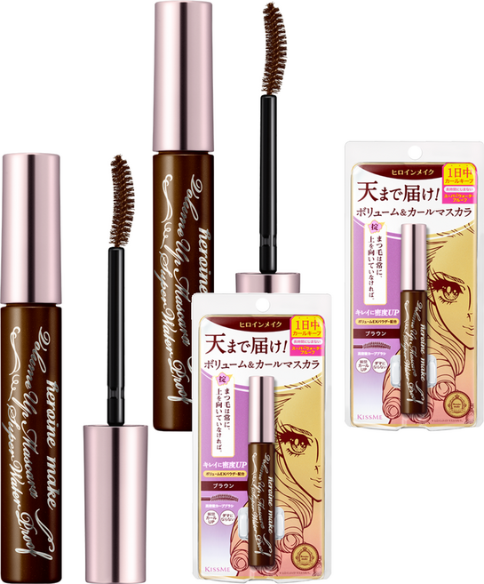 히로인메이크 볼륨 업 마스카라 슈퍼 워터프루프, 02브라운, 2개