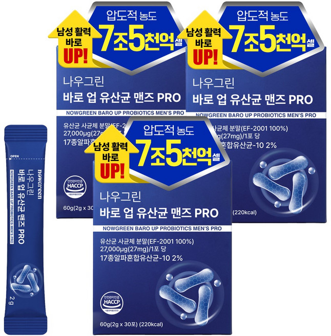 나우그린 바로 업 유산균 맨즈 PRO, 3개, 30회분
