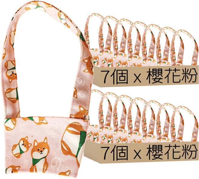 棉麻柴犬杯套 櫻花粉, 14個, 1入