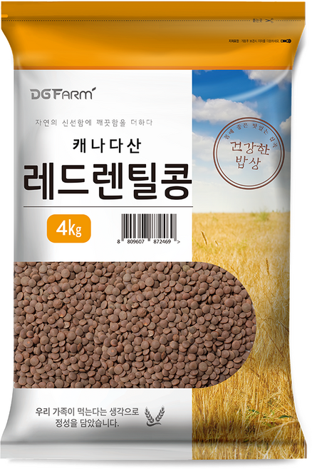 건강한밥상 레드렌틸콩, 4kg, 1개