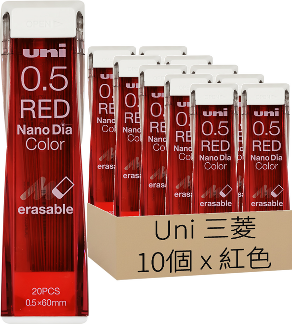 Uni 三菱 自動鉛筆芯 UNI0.5-202NDC 紅色, 0.5mm, 10個