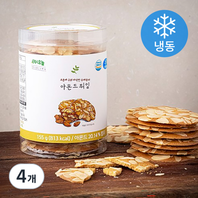 프레시오늘 오븐에 구운 수제쿠키 아몬드 튀일 (냉동), 155g, 1개입, 4개