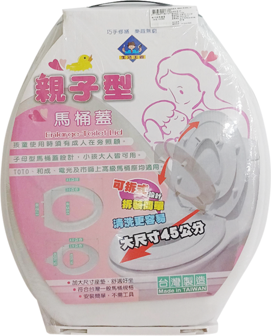 生活主管 親子型馬桶蓋 加大尺寸 坐墊舒適 台灣製造, 白色, 1個