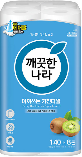 깨끗한나라 아껴쓰는 천연펄프 키친타올, 140매, 8개