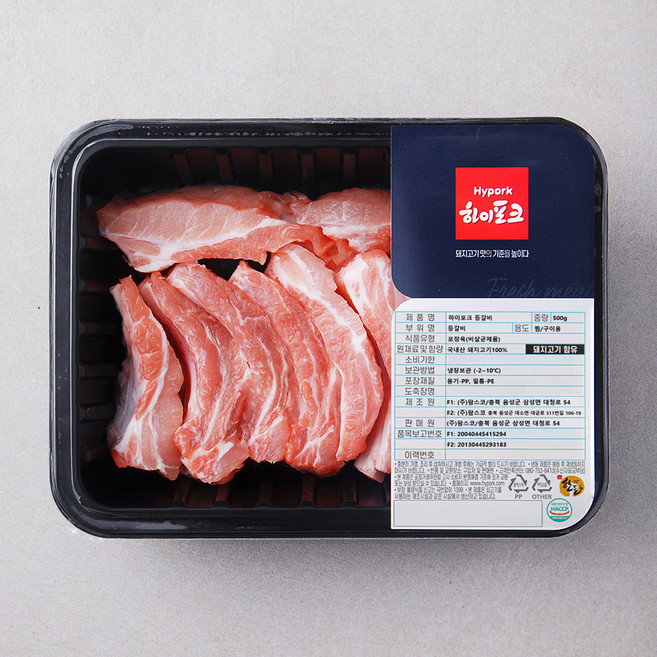 하이포크 한돈 등갈비 찜 / 구이용 (냉장), 500g, 6개