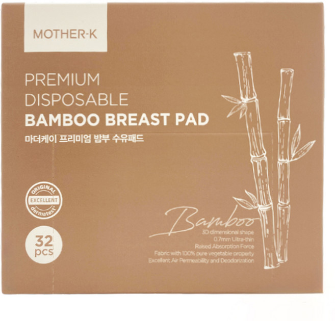MOTHER-K 優質竹纖維防溢乳墊 高壓工法 細薄 立體壓紋 瞬間吸收 親膚柔軟 One Touch貼紙 單獨包裝 潔淨衛生, 32片, 1盒