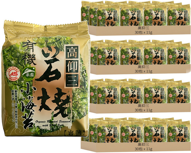 高仰三 有機岩燒小海苔 9切 27枚, 11g, 120包