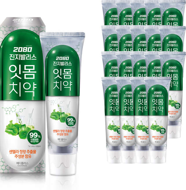 2080 진지발리스 메디플러스 치약, 150g, 20개