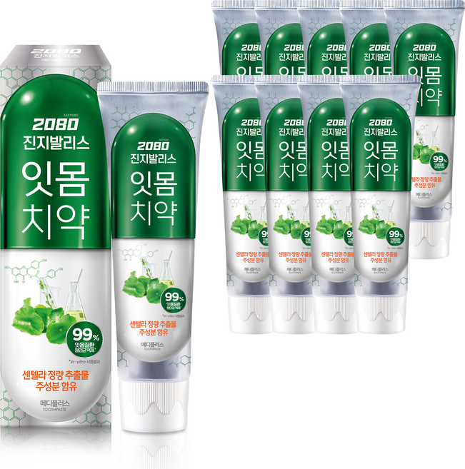 2080 진지발리스 메디플러스 치약, 150g, 10개