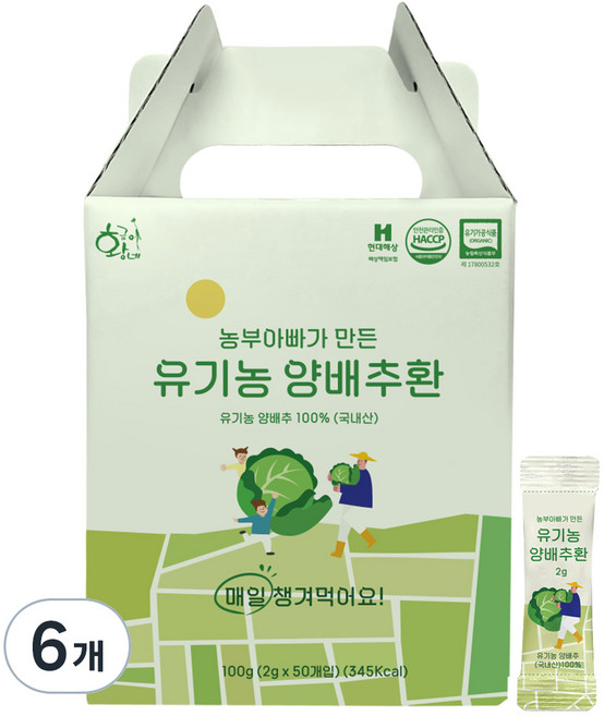 황금이네 유기농 양배추환, 100g, 6개