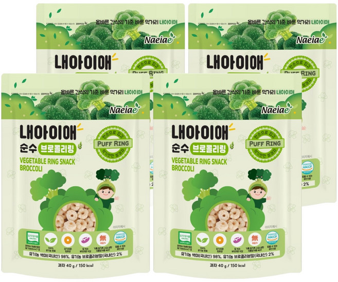 내아이애 순수 유기농 야채 퍼프링, 브로콜리, 40g, 4개
