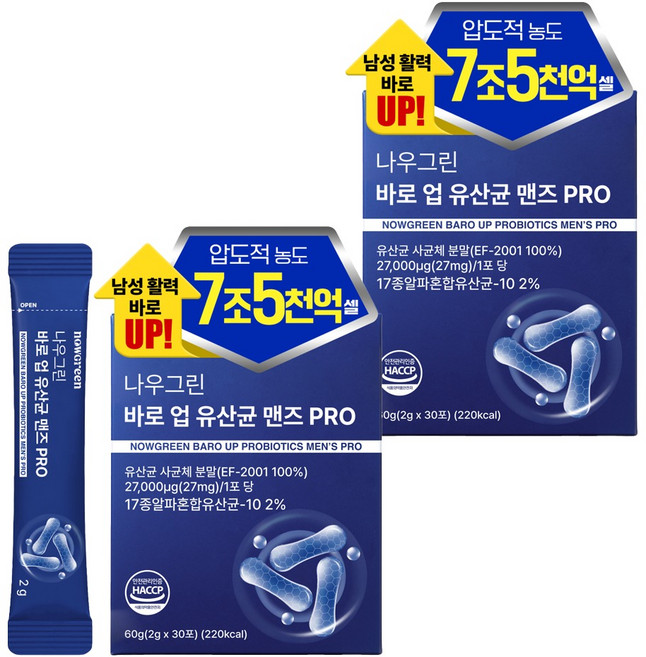 나우그린 바로 업 유산균 맨즈 PRO, 2개, 30회분