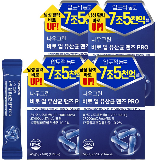 나우그린 바로 업 유산균 맨즈 PRO, 4개, 30회분